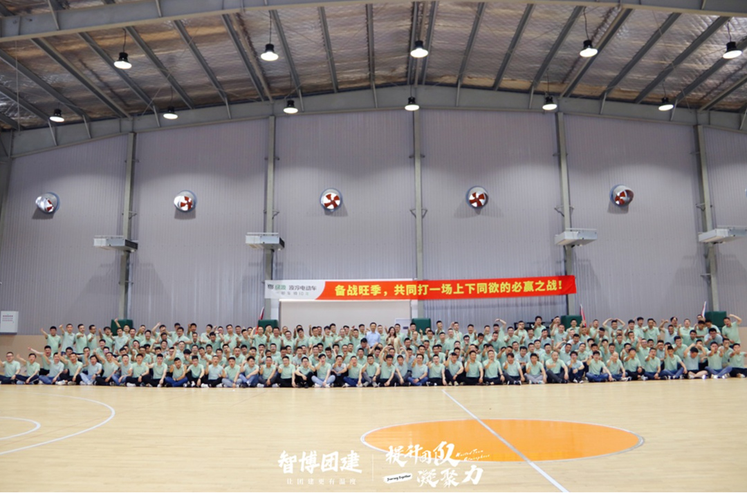 放大野心 谋定而动 齐心共创辉煌——绿源 液冷电动车