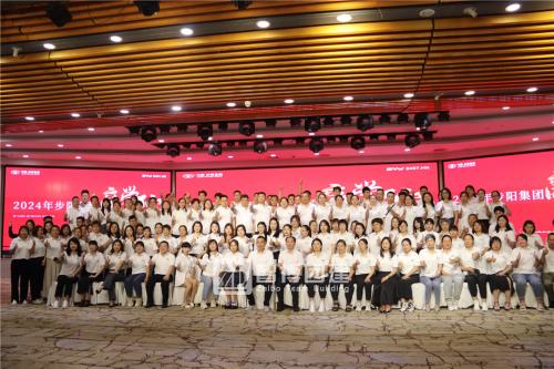 2024步阳集团商学院