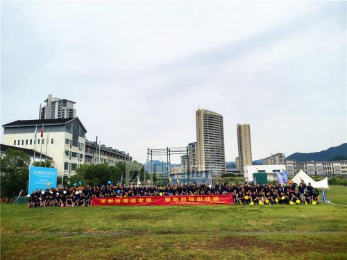 浙江安胜科技股份有限公司2024年中团建活动