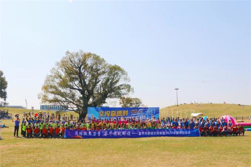 金华市婺城交投集团2025年趣味运动会