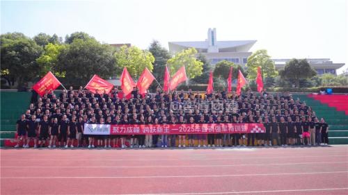 2025绿源营销强军特训营