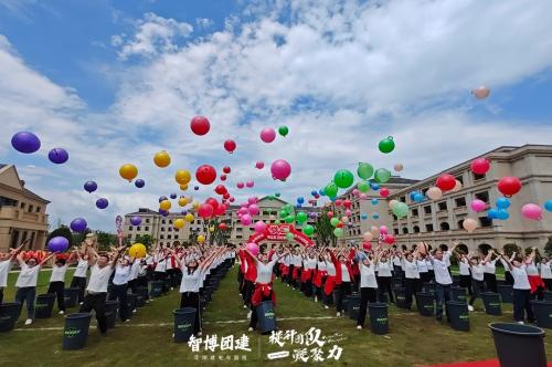 击鼓奋进  同心同行——2026年华彬金华分公司团建活动