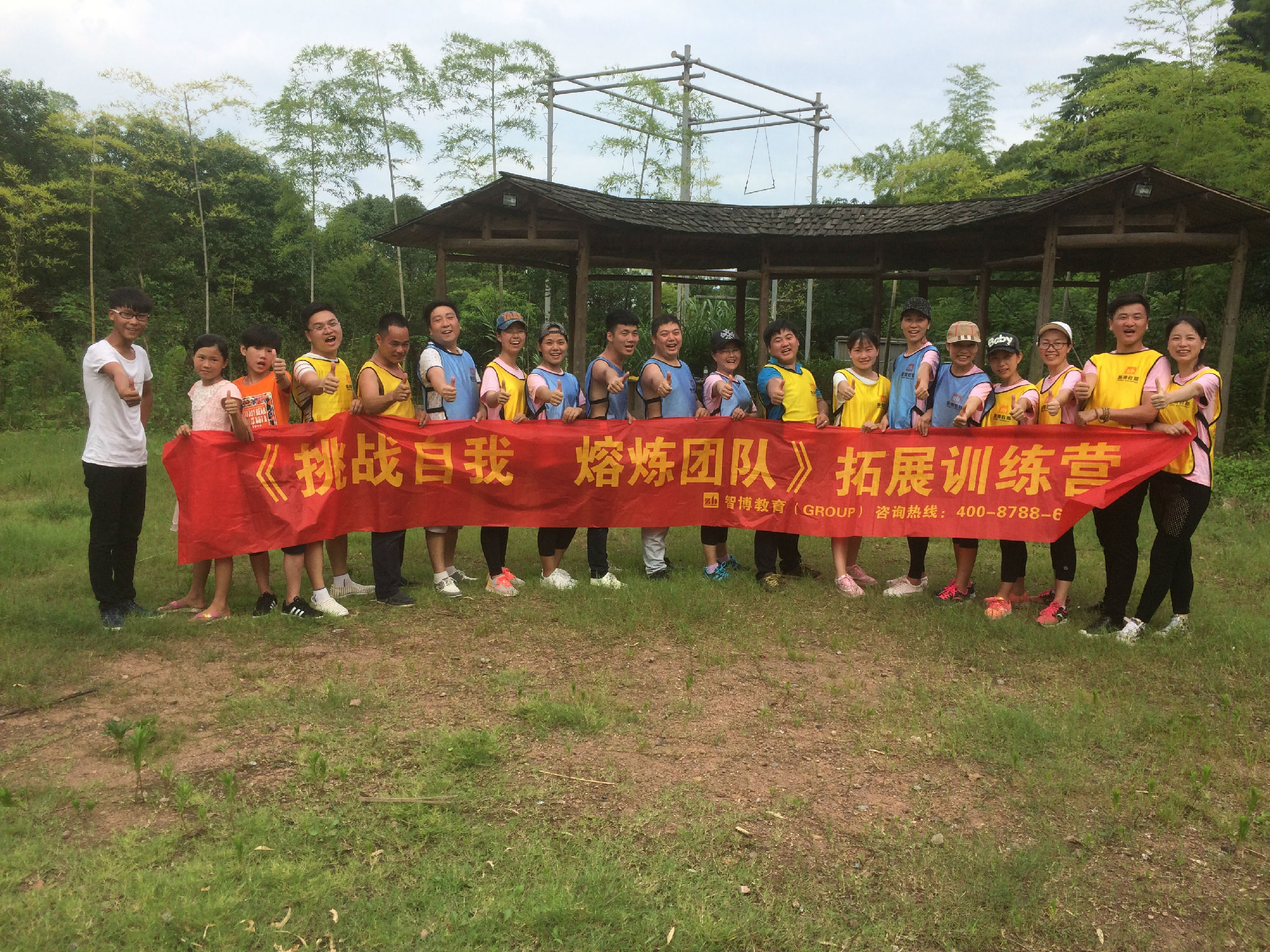 农林机械 | 圣玛瑜伽《挑战自我熔炼团队